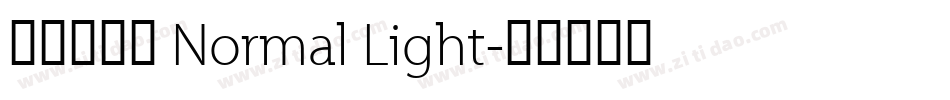 ヒカリ角ゴ Normal Light字体转换